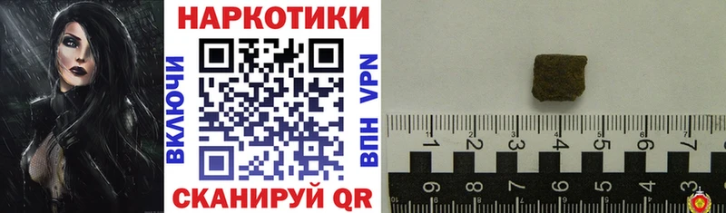 Где продают наркотики Рошаль Марихуана  СК  ГАШ  OMG зеркало  COCAIN  Меф 