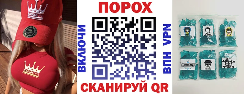 АМФ Premium  Рошаль 