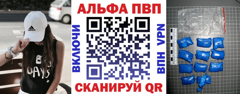 это Telegram  Рошаль  APVP крисы CK 