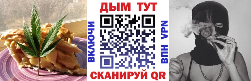 Canna-Cookies марихуана  купить  сайты  Рошаль 