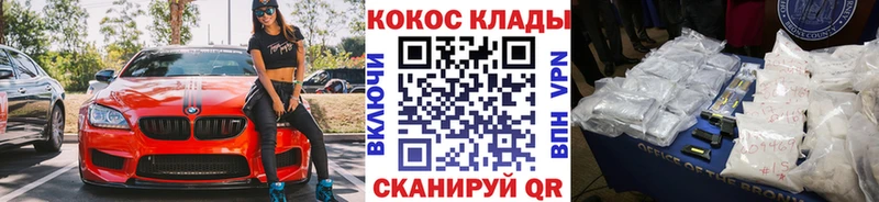 мега как зайти  Рошаль  Кокаин Перу 