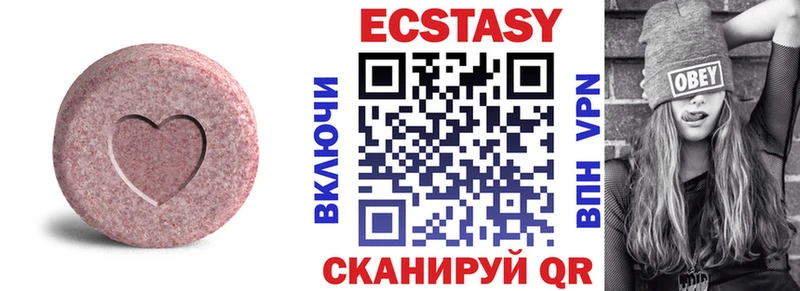 наркота  Рошаль  kraken вход  Экстази XTC 