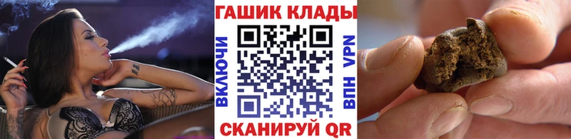 Гашиш VHQ  Рошаль 