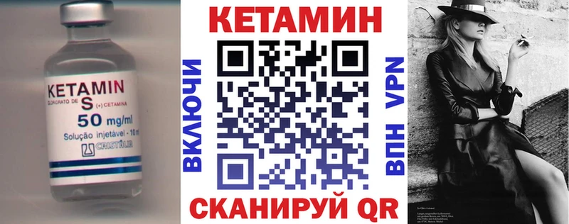 купить  сайты  Рошаль  Кетамин VHQ 