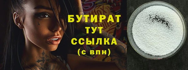 мяу мяу кристалл Алексеевка