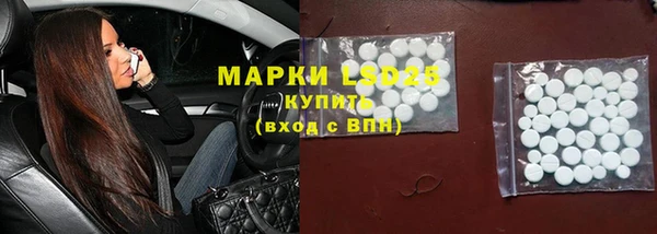 мяу мяу кристалл Алексин