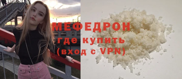 дистиллят марихуана Новозыбков