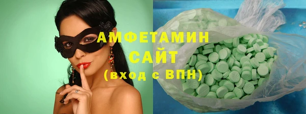 мяу мяу кристалл Алексеевка