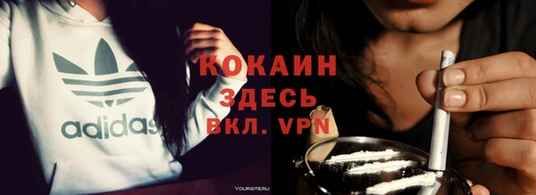 мяу мяу кристалл Алексеевка