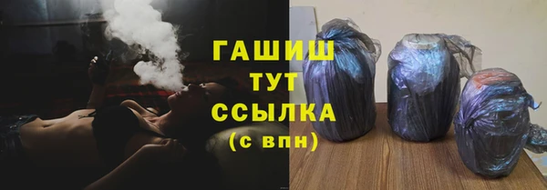 мяу мяу кристалл Алексин