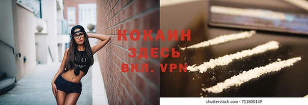 меф VHQ Новодвинск