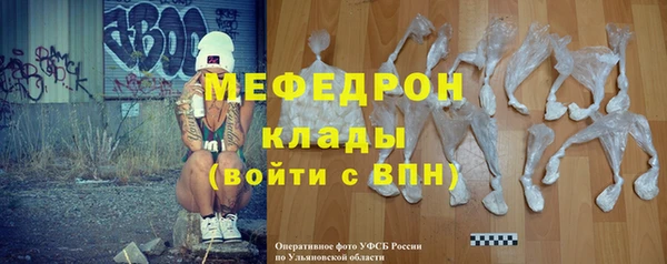 амф Армянск