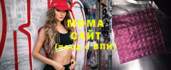 мяу мяу кристалл Алексин