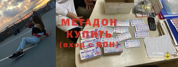 мяу мяу кристалл Алексин