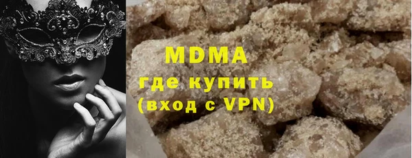 мефедрон мука Аркадак