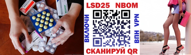 это официальный сайт  Рошаль  мега ТОР  LSD-25 экстази ecstasy  как найти закладки 