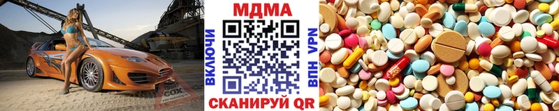МДМА Molly kraken вход Рошаль