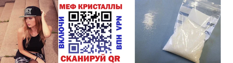 МЯУ-МЯУ мука  Рошаль 