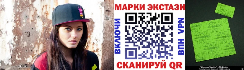 Наркотические марки 1,8мг  darknet формула  Рошаль  продажа наркотиков 