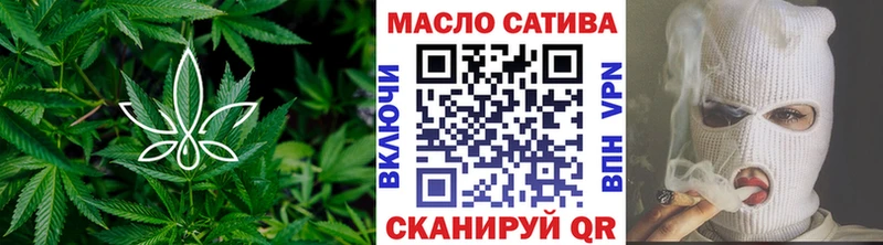Дистиллят ТГК THC oil  где купить наркоту  Рошаль 